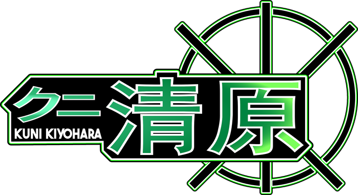 Kiyohara Kuni